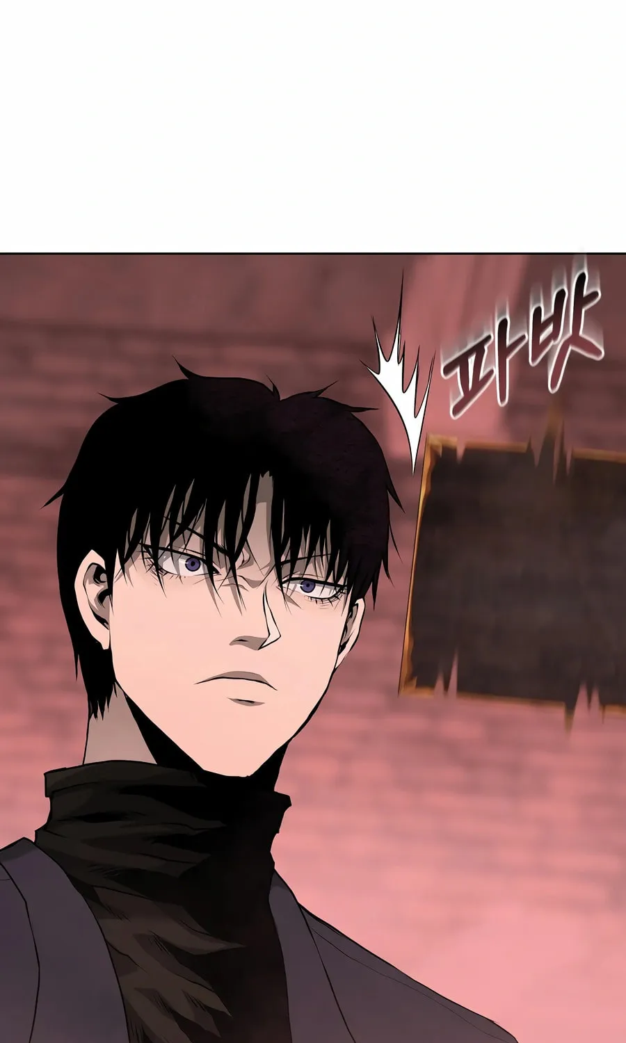The Return Of Apocalypses Tyrant Chapter 32 page 83 - 