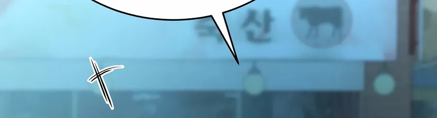 The Return Of Apocalypses Tyrant Chapter 33 page 30 - 