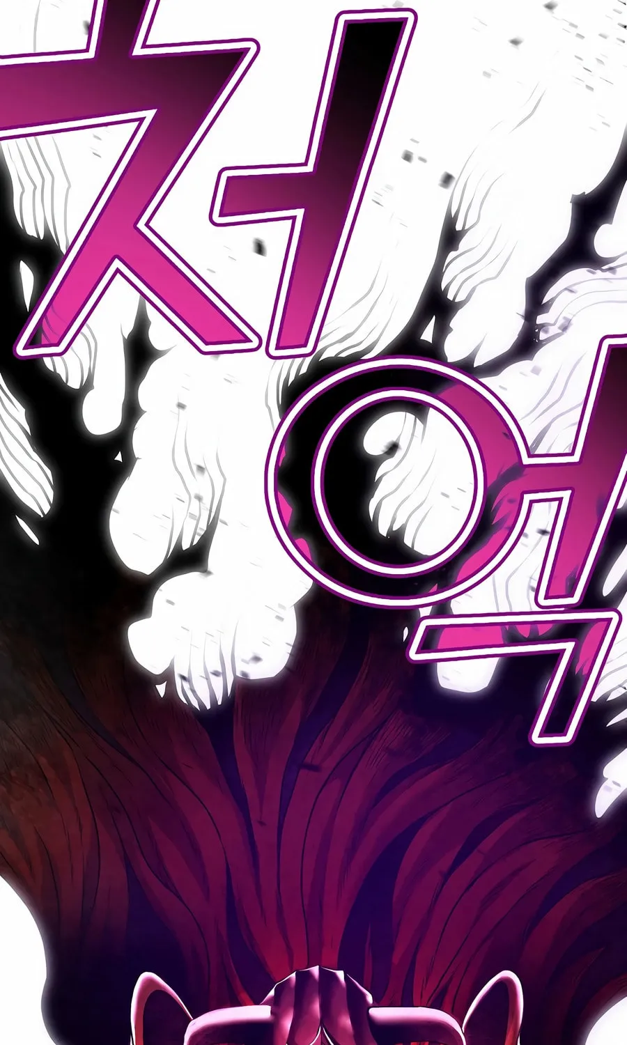 The Return Of Apocalypses Tyrant Chapter 33 page 4 - 