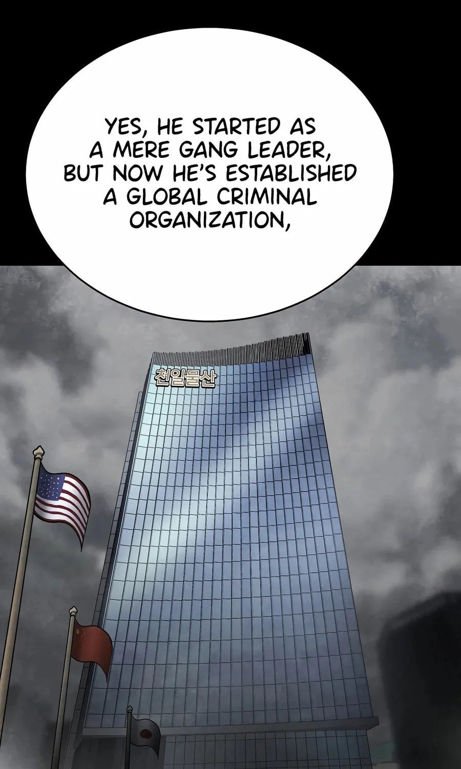 The Return Of Apocalypses Tyrant Chapter 33 page 81 - 