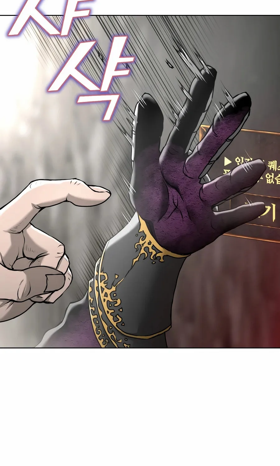 The Return Of Apocalypses Tyrant Chapter 34 page 28 - 