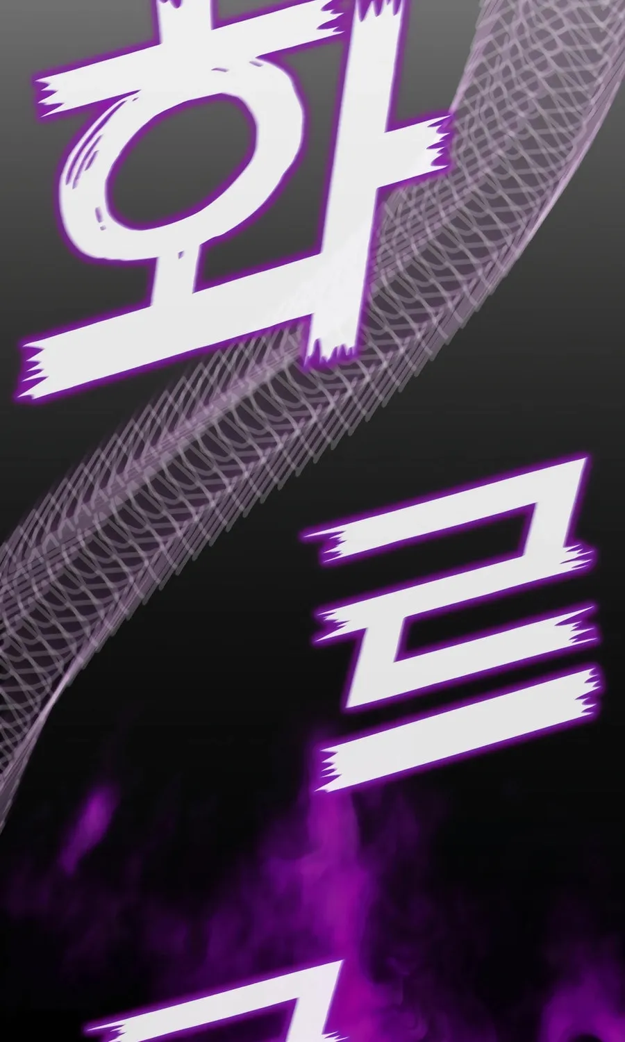 The Return Of Apocalypses Tyrant Chapter 34 page 87 - 