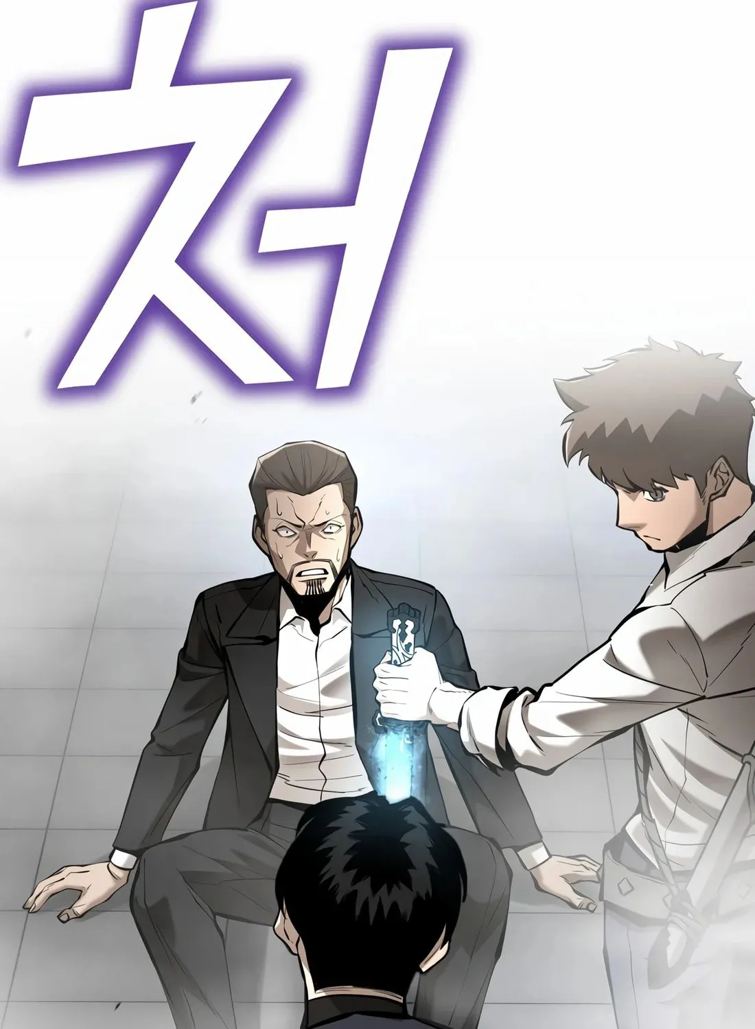 The Return Of Apocalypses Tyrant Chapter 36 page 17 - 