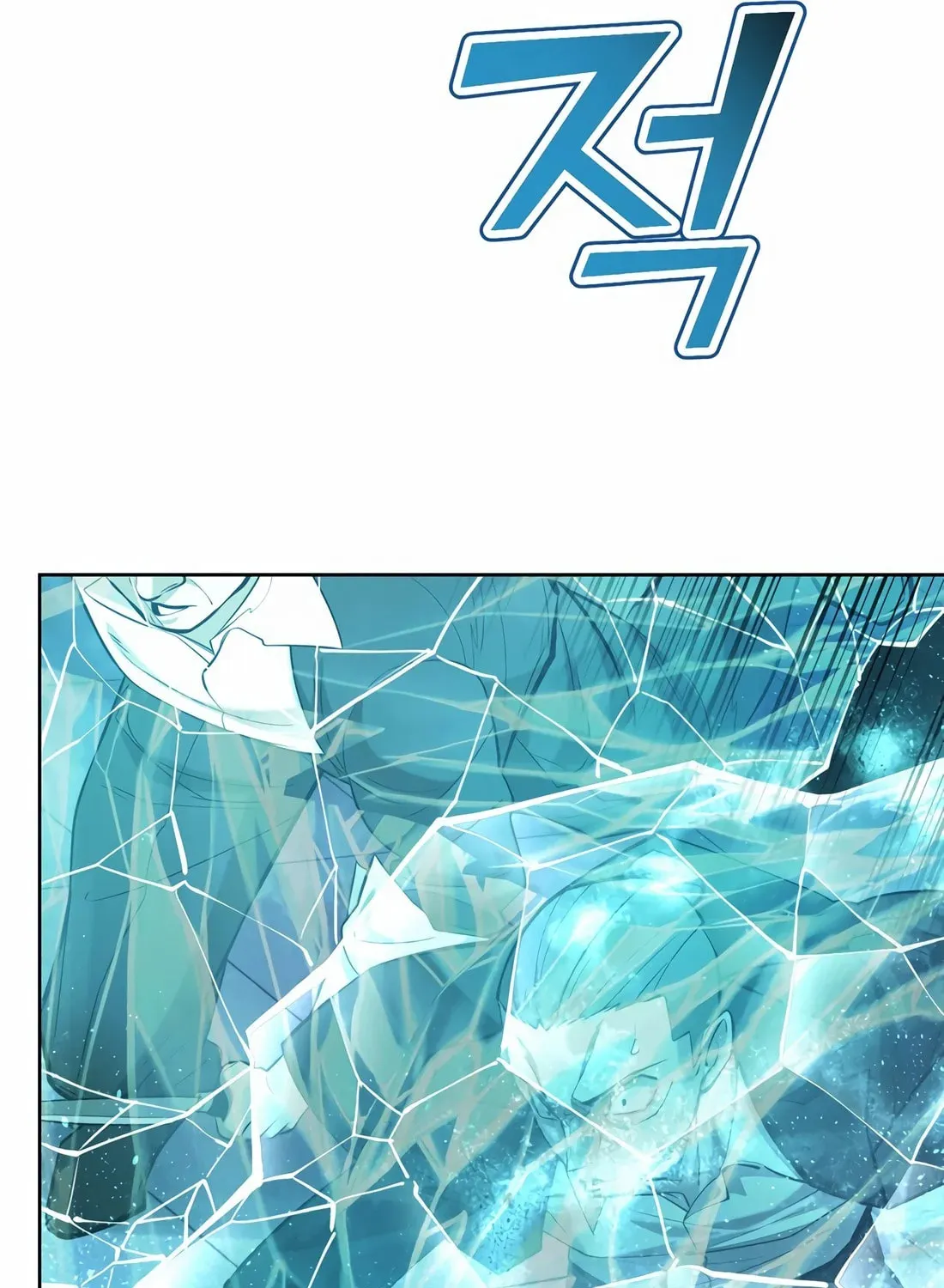 The Return Of Apocalypses Tyrant Chapter 36 page 5 - 