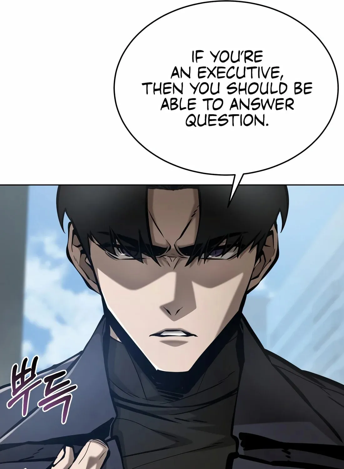 The Return Of Apocalypses Tyrant Chapter 36 page 52 - 