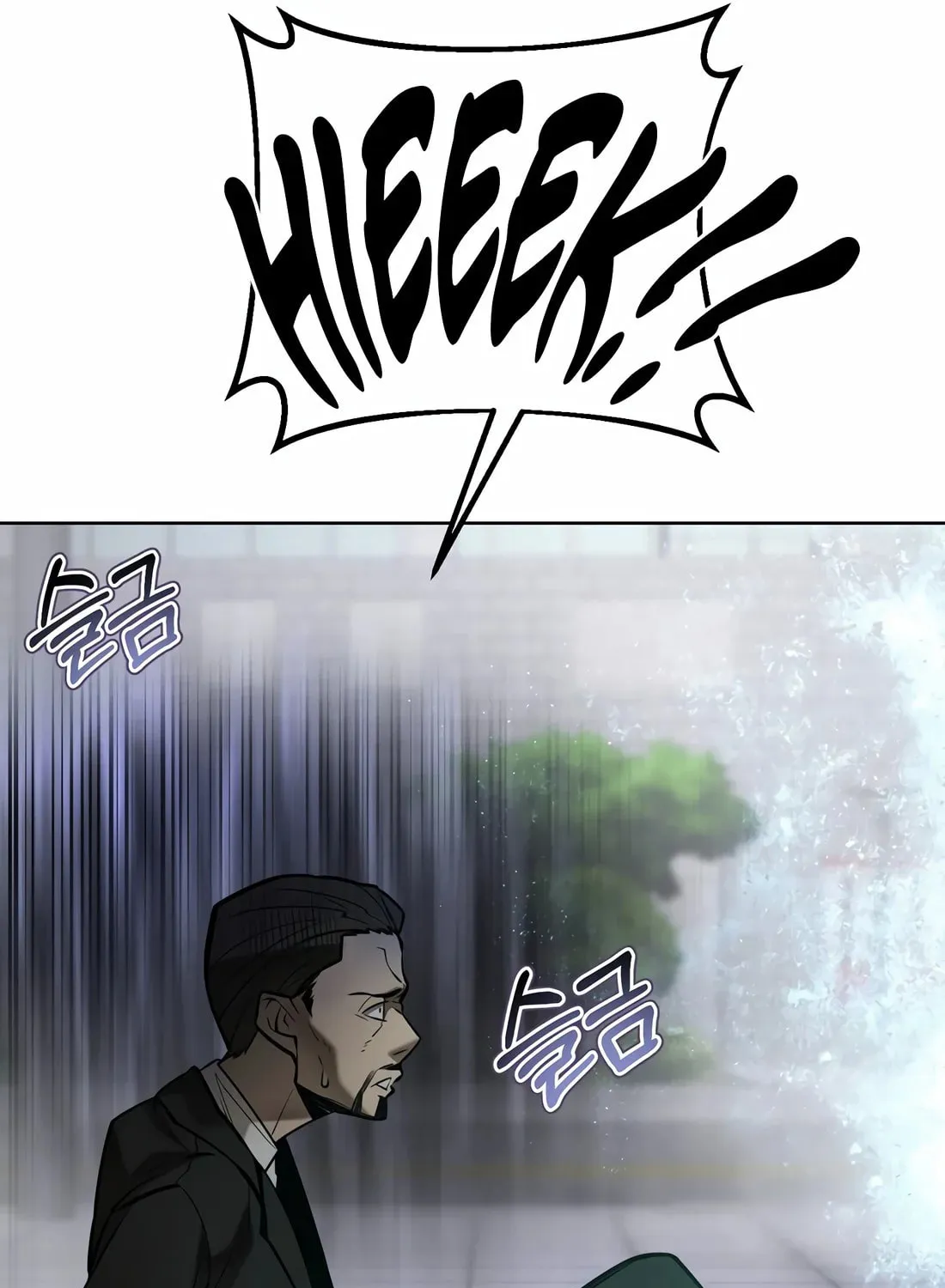 The Return Of Apocalypses Tyrant Chapter 36 page 8 - 