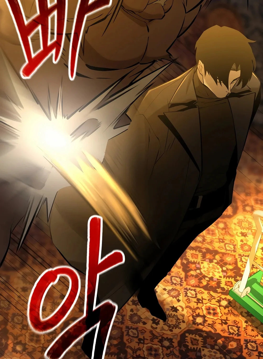 The Return Of Apocalypses Tyrant Chapter 38 page 17 - 