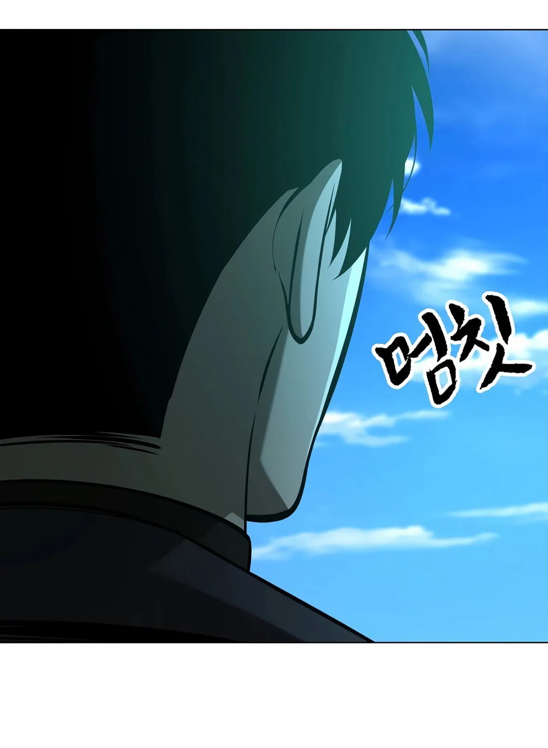 The Return Of Apocalypses Tyrant Chapter 39 page 126 - 