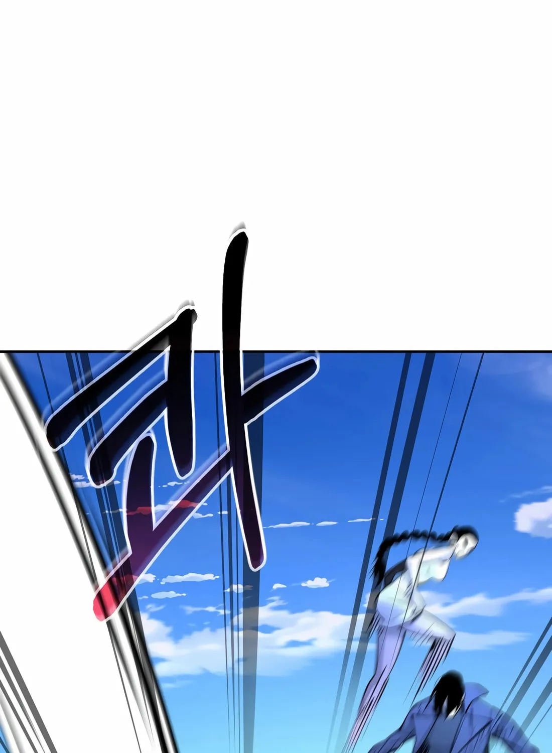 The Return Of Apocalypses Tyrant Chapter 39 page 16 - 
