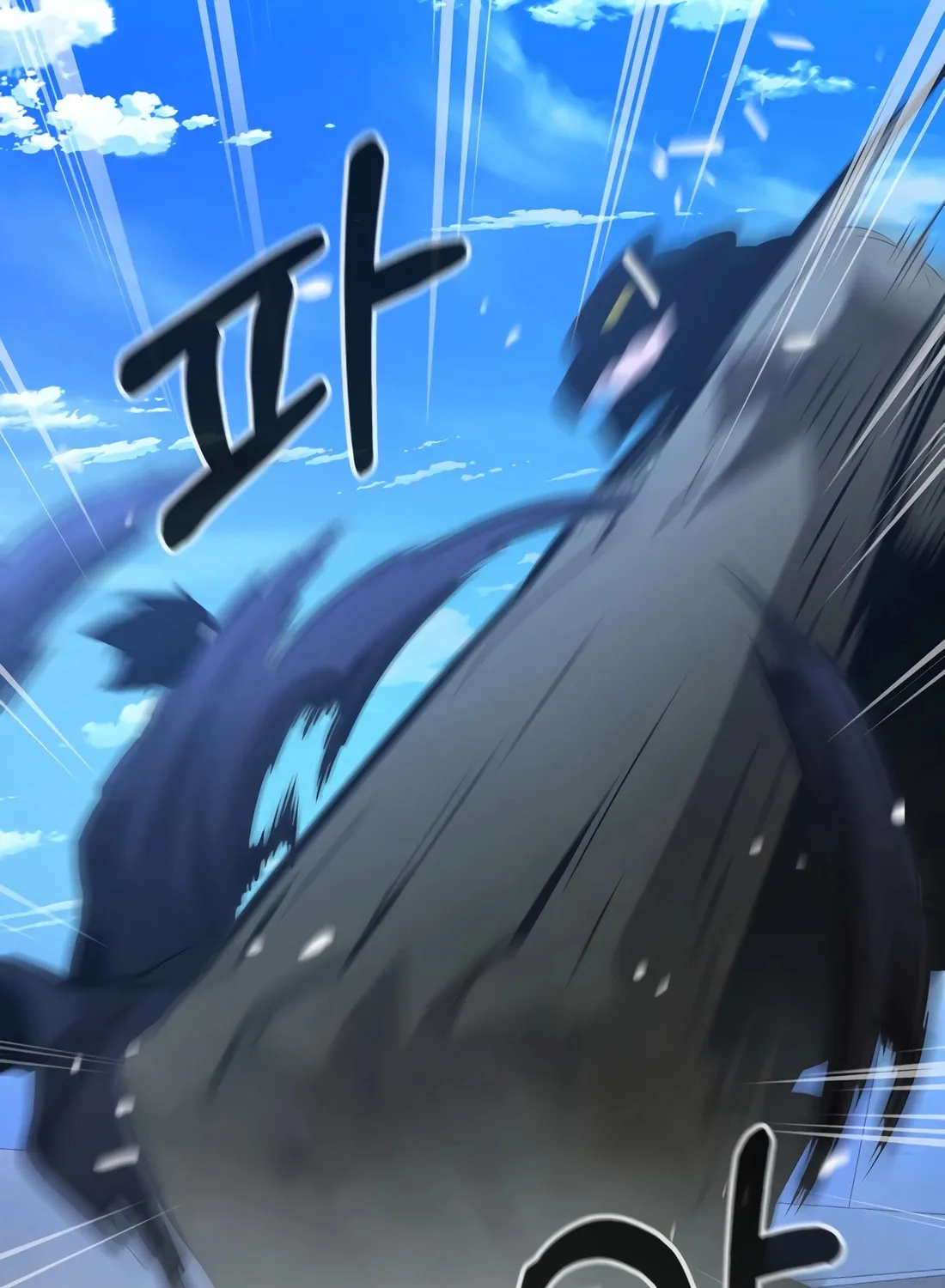 The Return Of Apocalypses Tyrant Chapter 39 page 58 - 