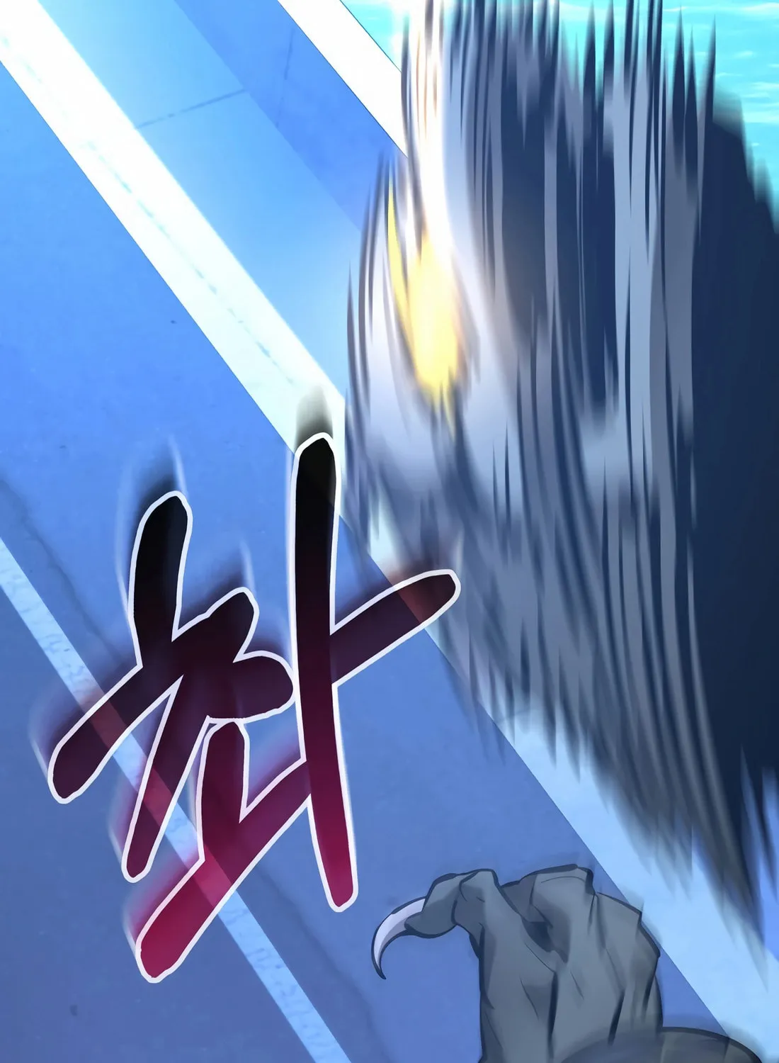 The Return Of Apocalypses Tyrant Chapter 39 page 63 - 