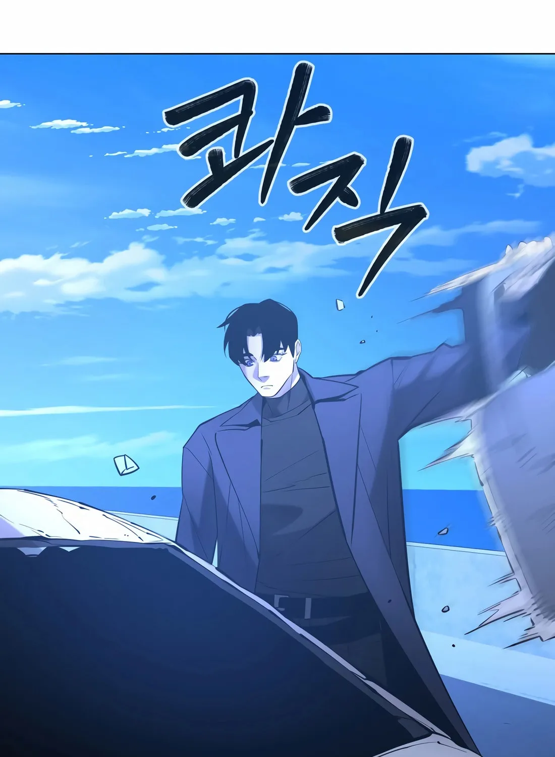 The Return Of Apocalypses Tyrant Chapter 39 page 70 - 