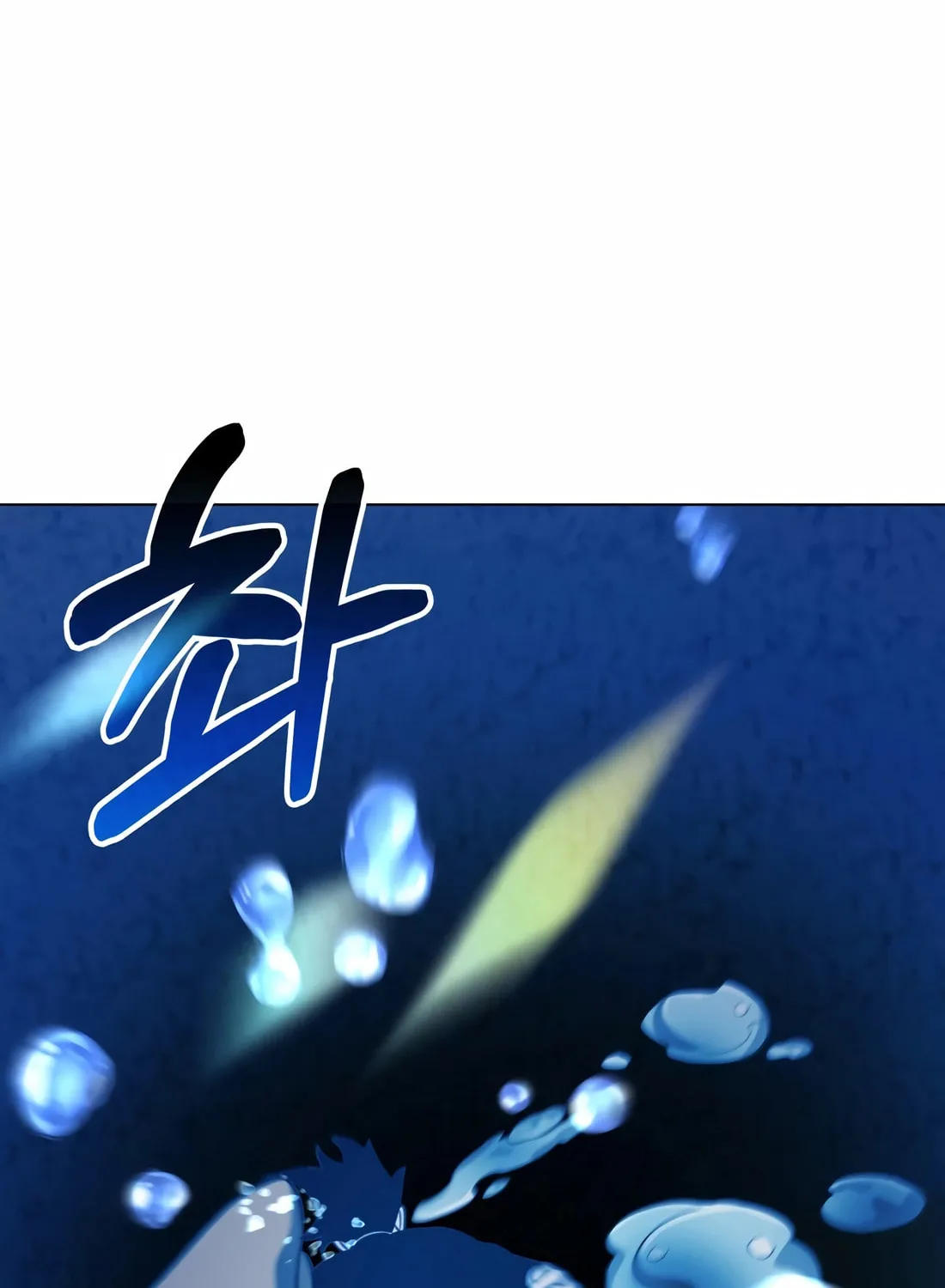 The Return Of Apocalypses Tyrant Chapter 40 page 30 - 