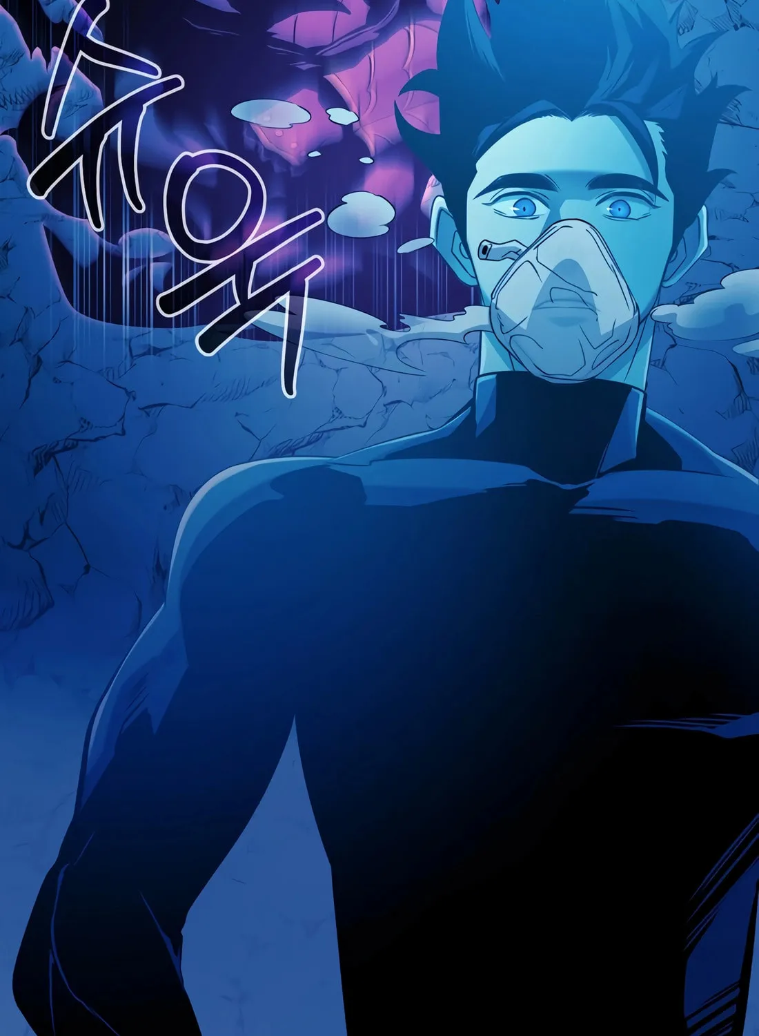 The Return Of Apocalypses Tyrant Chapter 40 page 45 - 