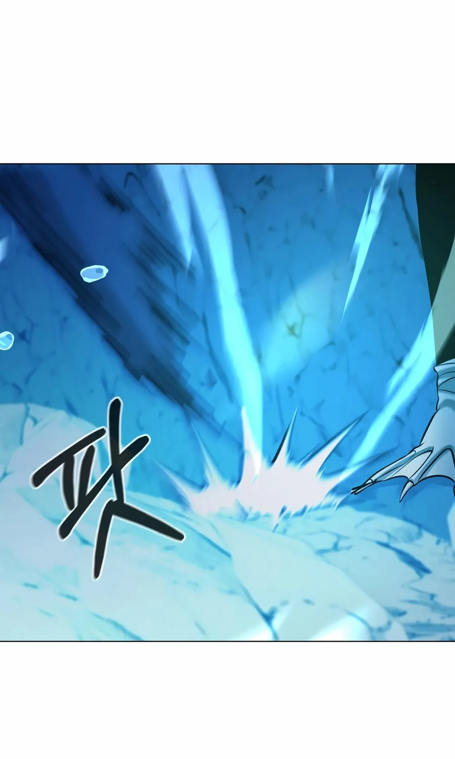 The Return Of Apocalypses Tyrant Chapter 41 page 27 - 