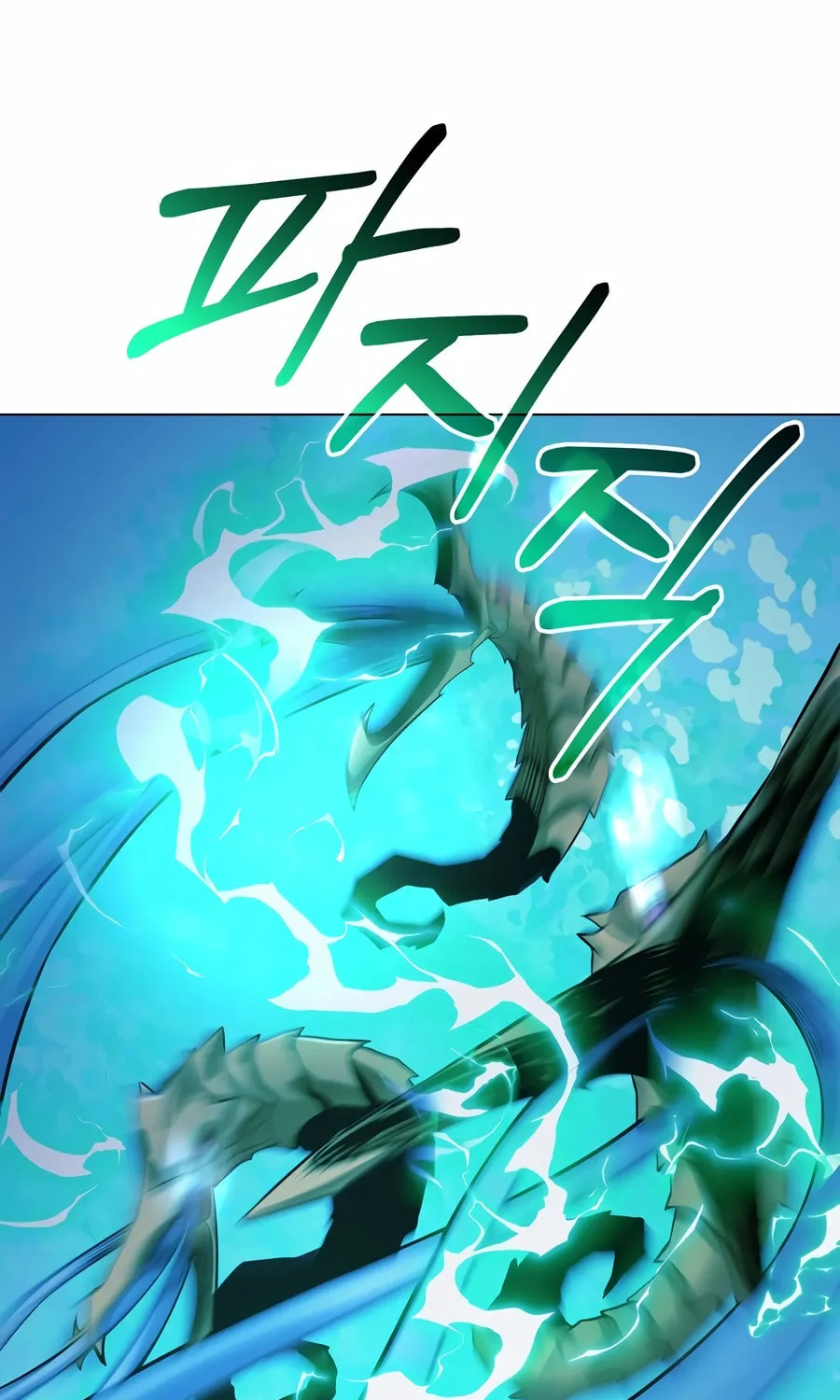 The Return Of Apocalypses Tyrant Chapter 41 page 59 - 