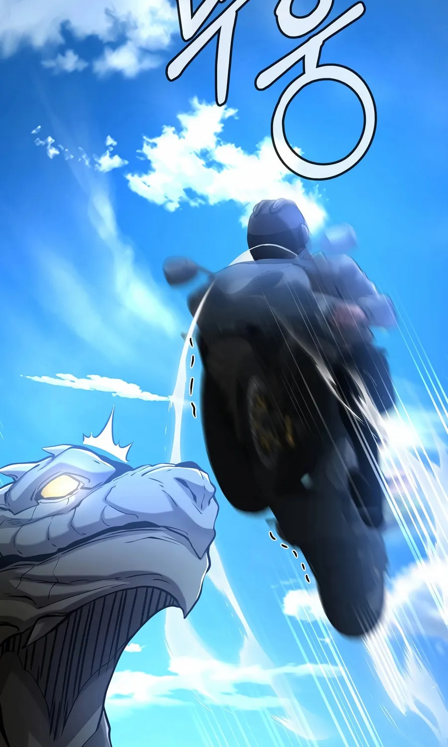 The Return Of Apocalypses Tyrant Chapter 41 page 71 - 