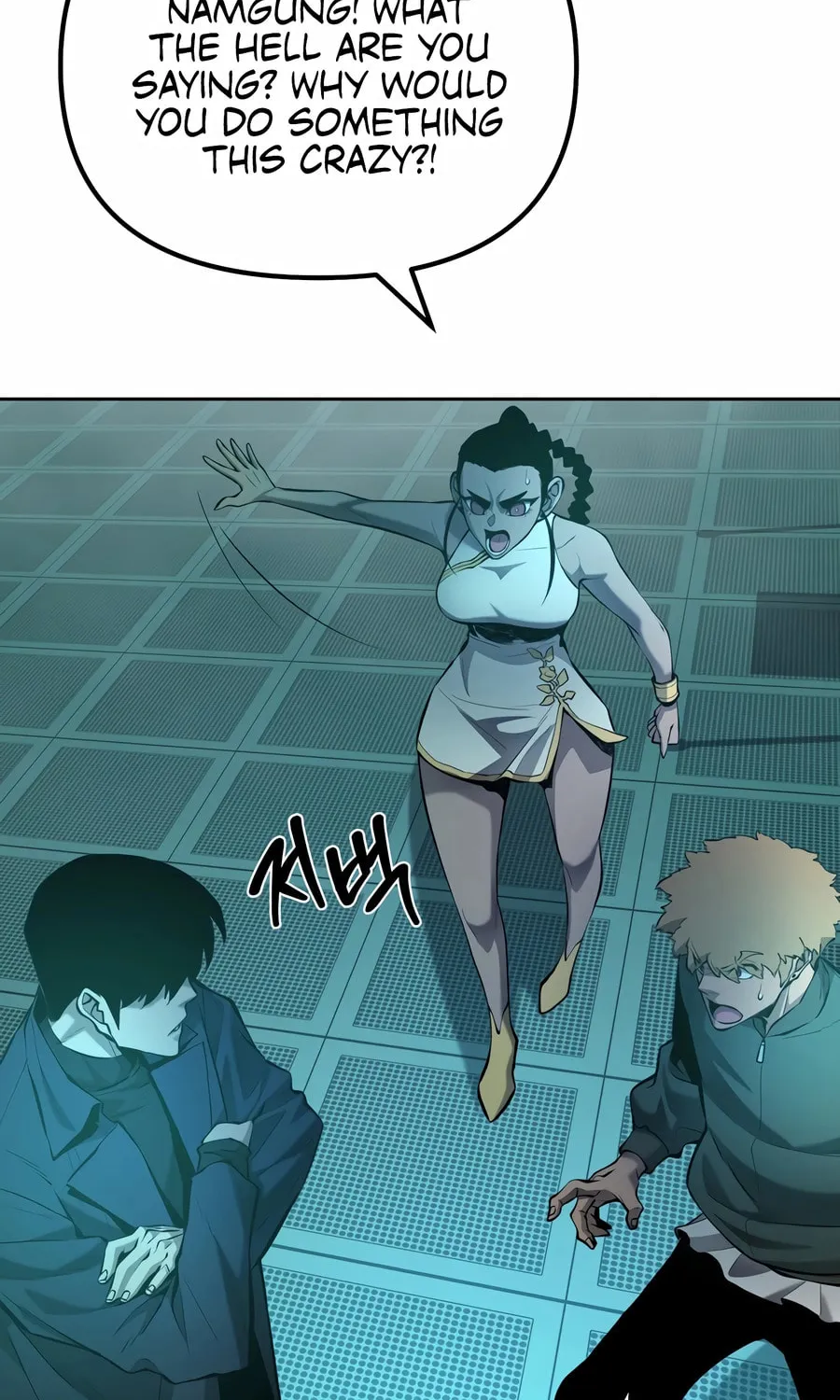 The Return Of Apocalypses Tyrant Chapter 42 page 112 - 