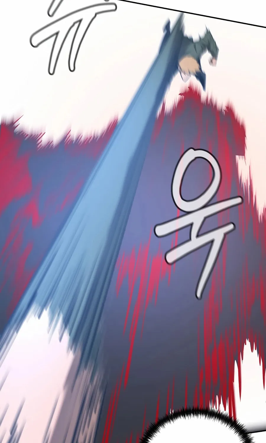 The Return Of Apocalypses Tyrant Chapter 42 page 54 - 