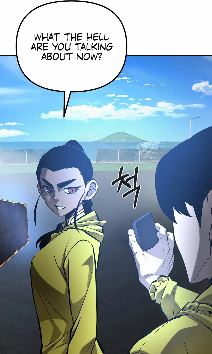 The Return Of Apocalypses Tyrant Chapter 43 page 105 - 