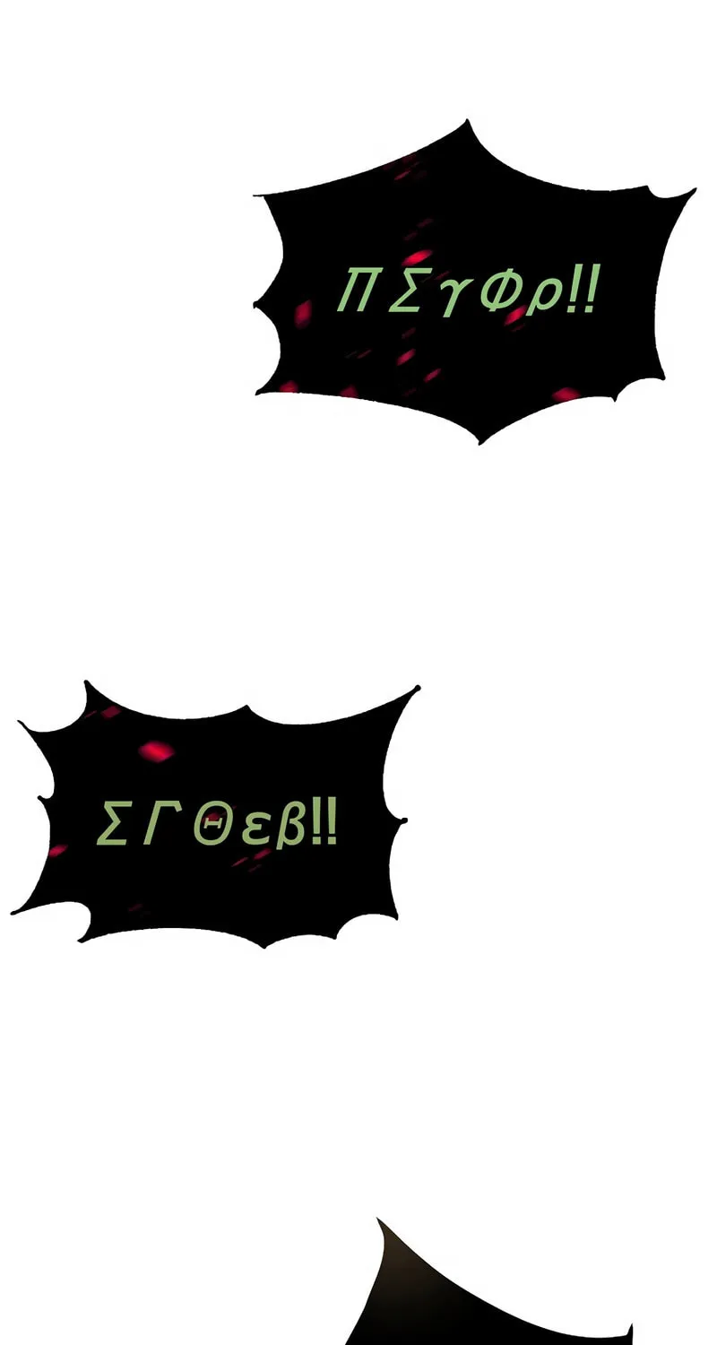 The Return Of Apocalypses Tyrant Chapter 5 page 2 - 