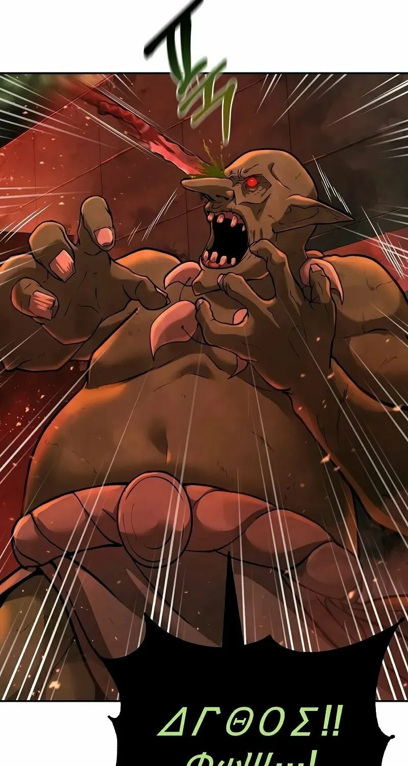 The Return Of Apocalypses Tyrant Chapter 6 page 51 - 