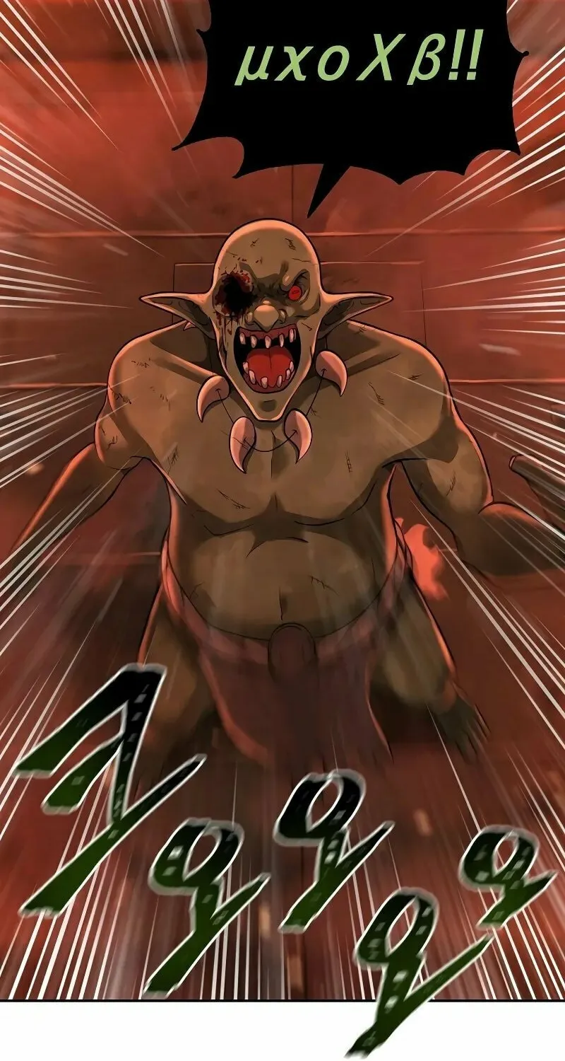 The Return Of Apocalypses Tyrant Chapter 6 page 71 - 