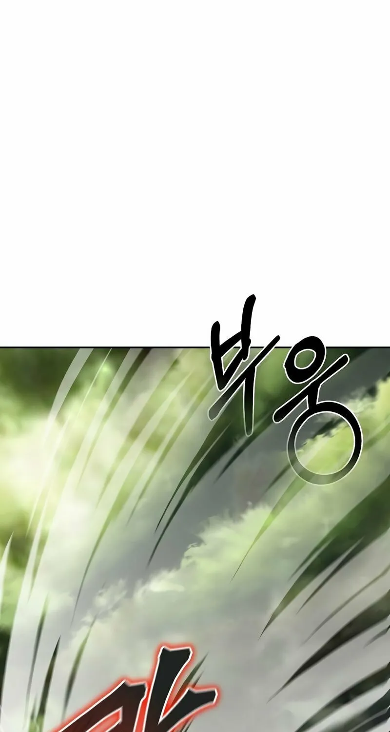 The Return Of Apocalypses Tyrant Chapter 7 page 14 - 