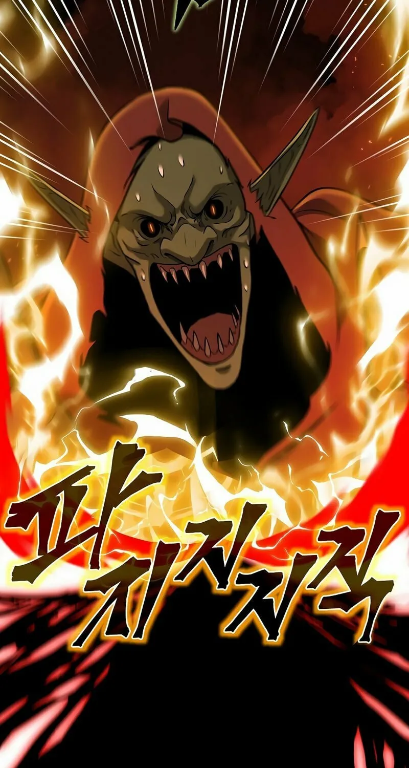 The Return Of Apocalypses Tyrant Chapter 7 page 85 - 