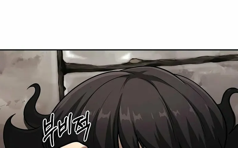 The Return Of Apocalypses Tyrant Chapter 8 page 17 - 