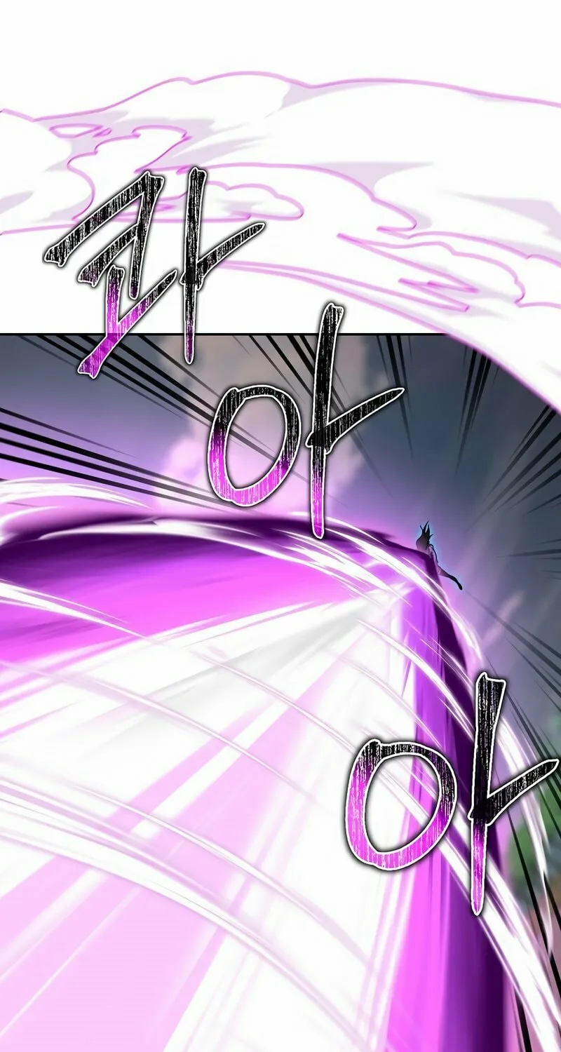 The Return Of Apocalypses Tyrant Chapter 9 page 6 - 