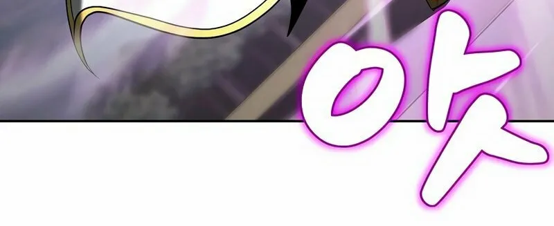 The Return Of Apocalypses Tyrant Chapter 9 page 9 - 
