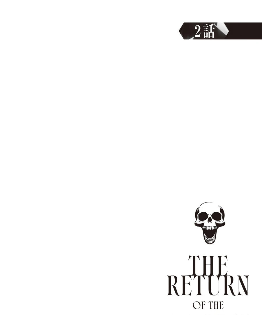 Read The Return of the Corpse King chapter 2 image 2 on Lezhin