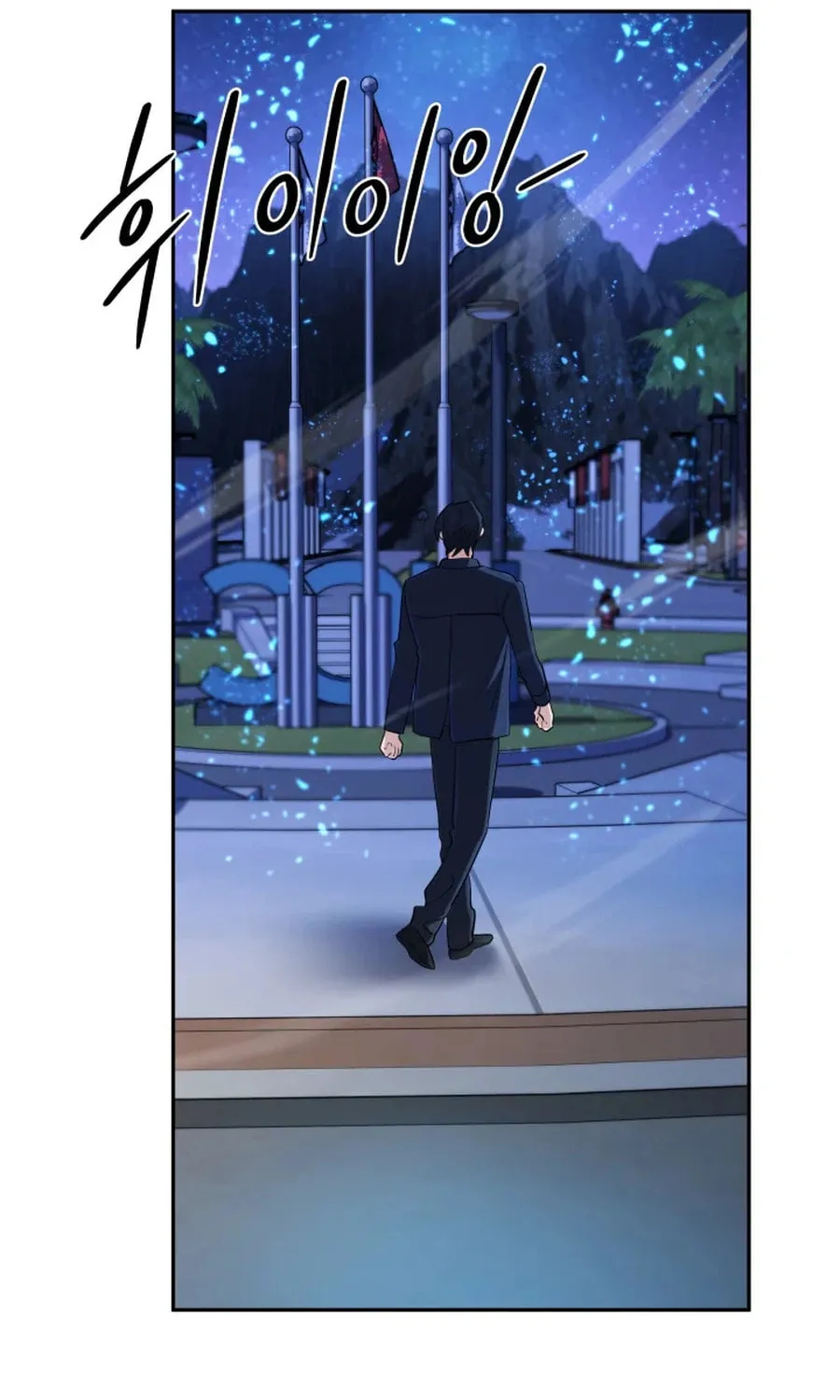 The Return of the Legendary Archmage Chapter 61 page 25 - 