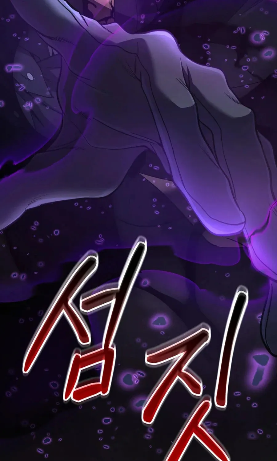 The Return of the Legendary Archmage Chapter 61 page 37 - 