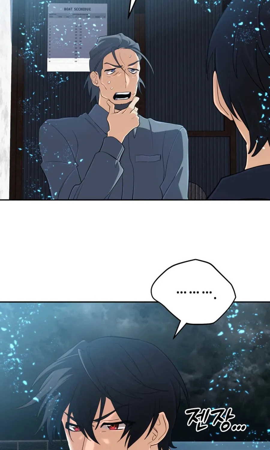 The Return of the Legendary Archmage Chapter 61 page 83 - 