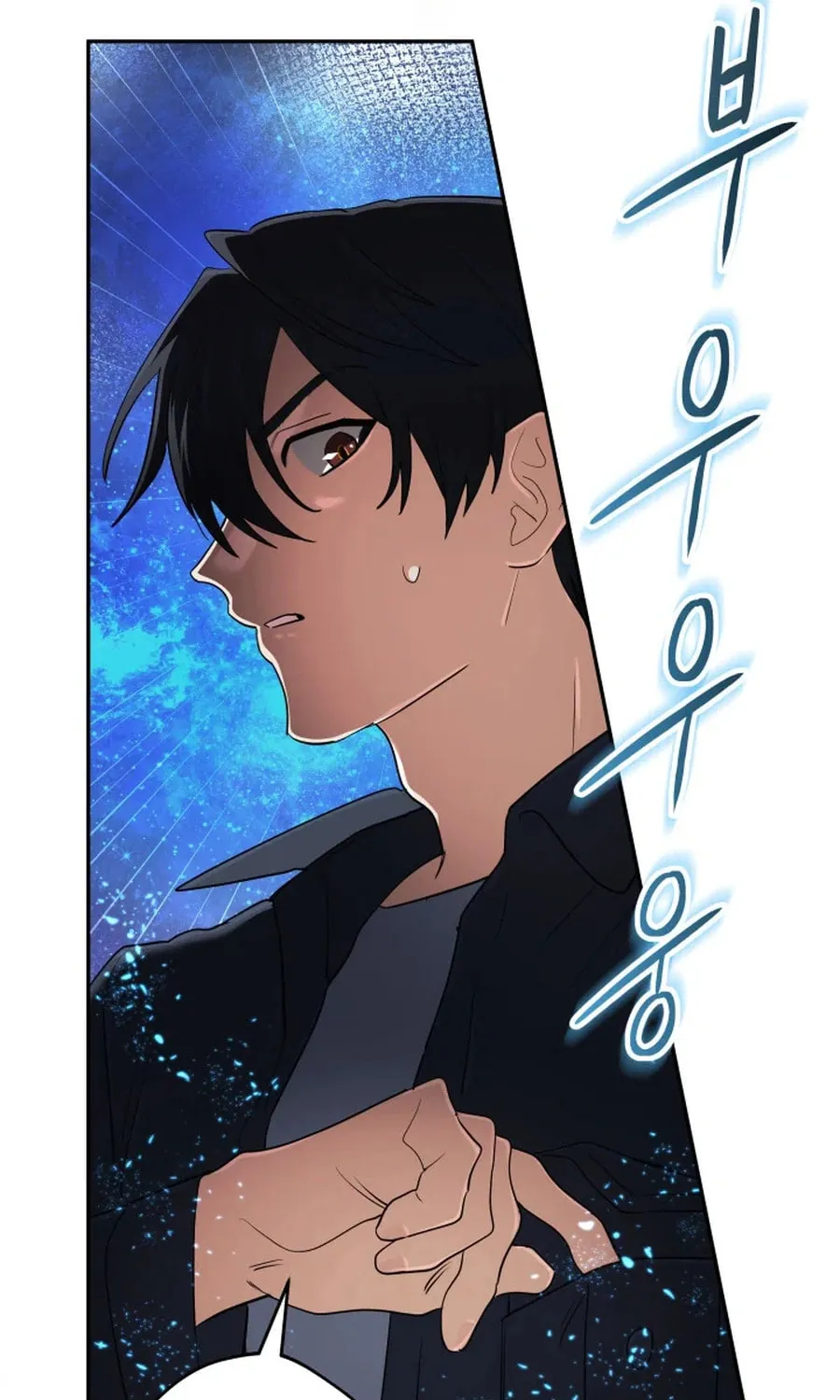 The Return of the Legendary Archmage Chapter 61 page 91 - 