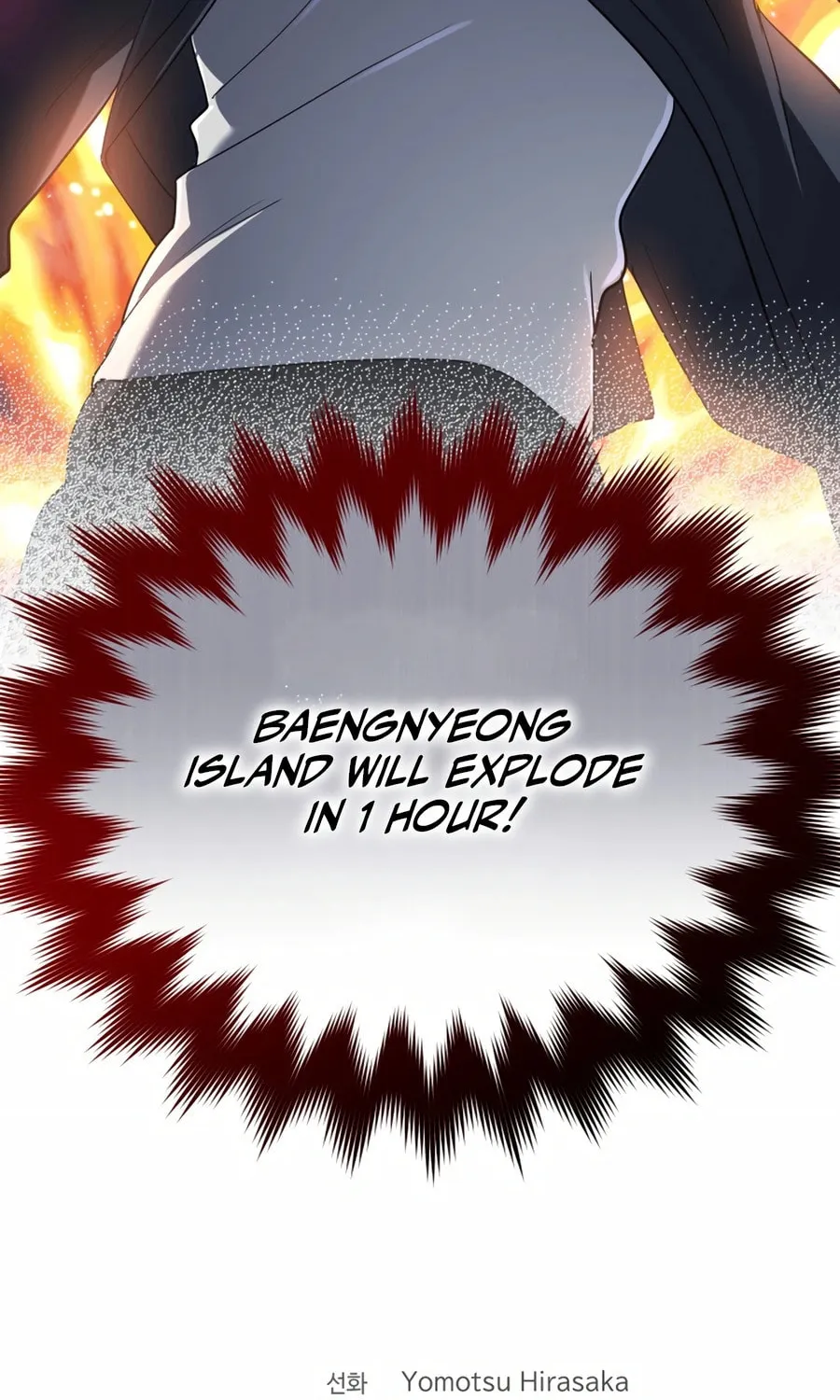 The Return of the Legendary Archmage Chapter 62 page 125 - 