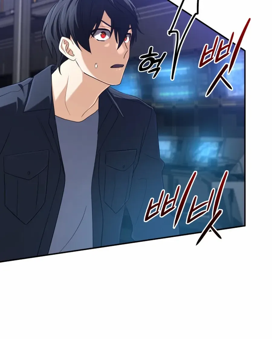 The Return of the Legendary Archmage Chapter 64 page 118 - 