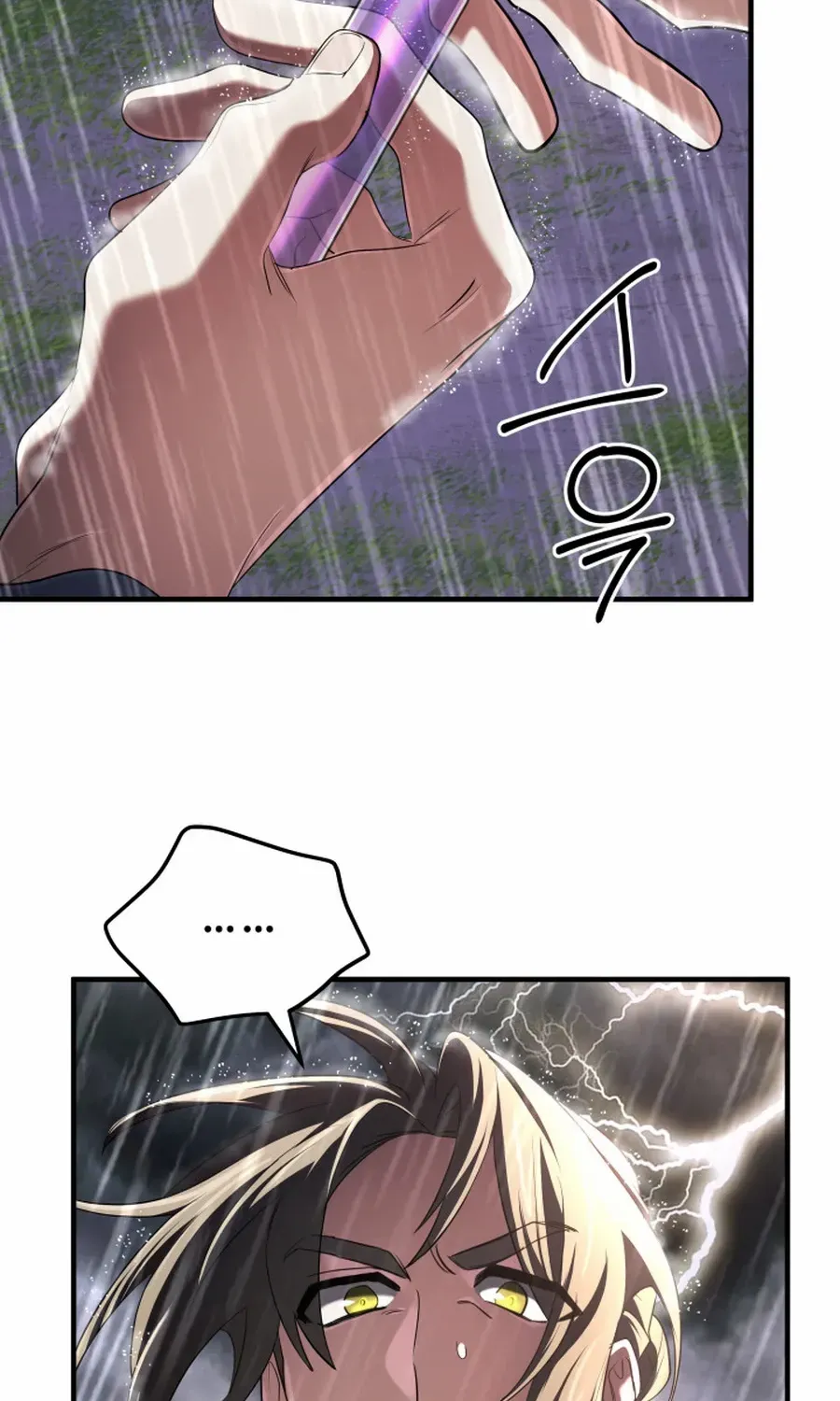 The Return of the Legendary Archmage Chapter 64 page 23 - 