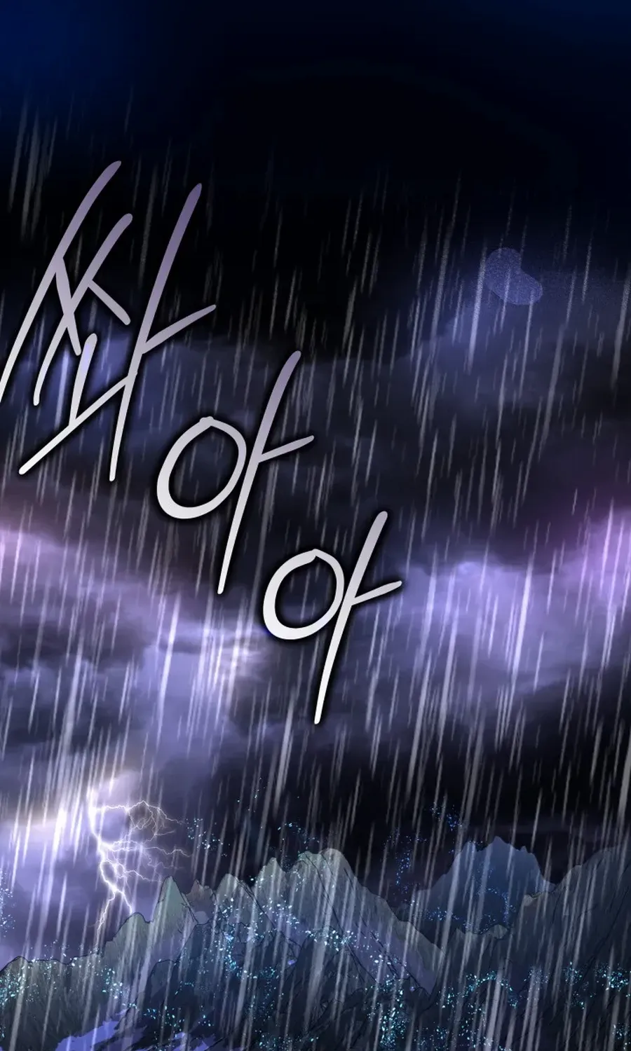 The Return of the Legendary Archmage Chapter 64 page 33 - 