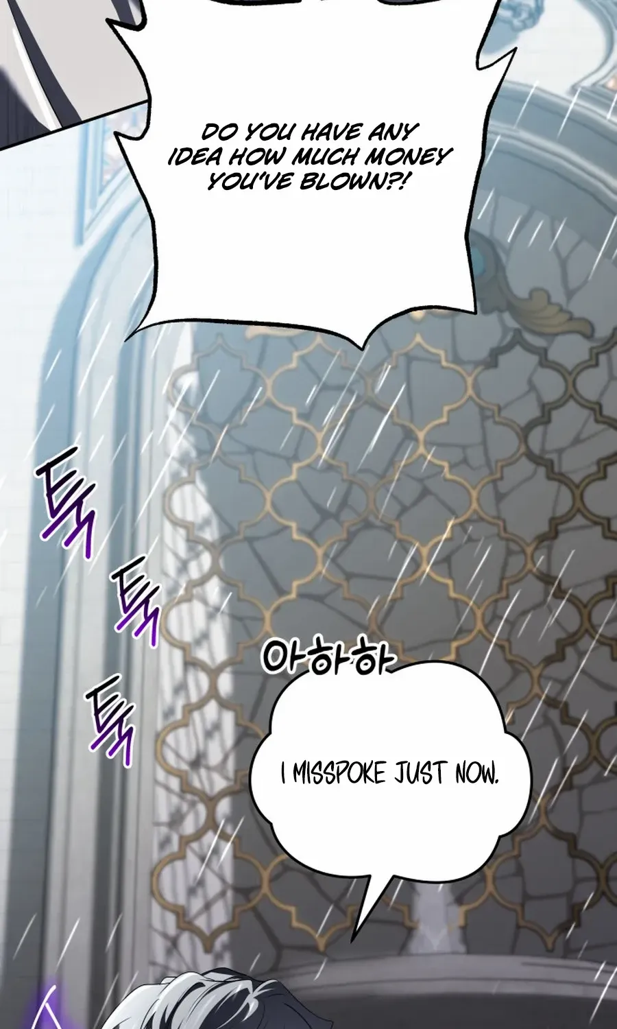 The Return of the Legendary Archmage Chapter 64 page 51 - 