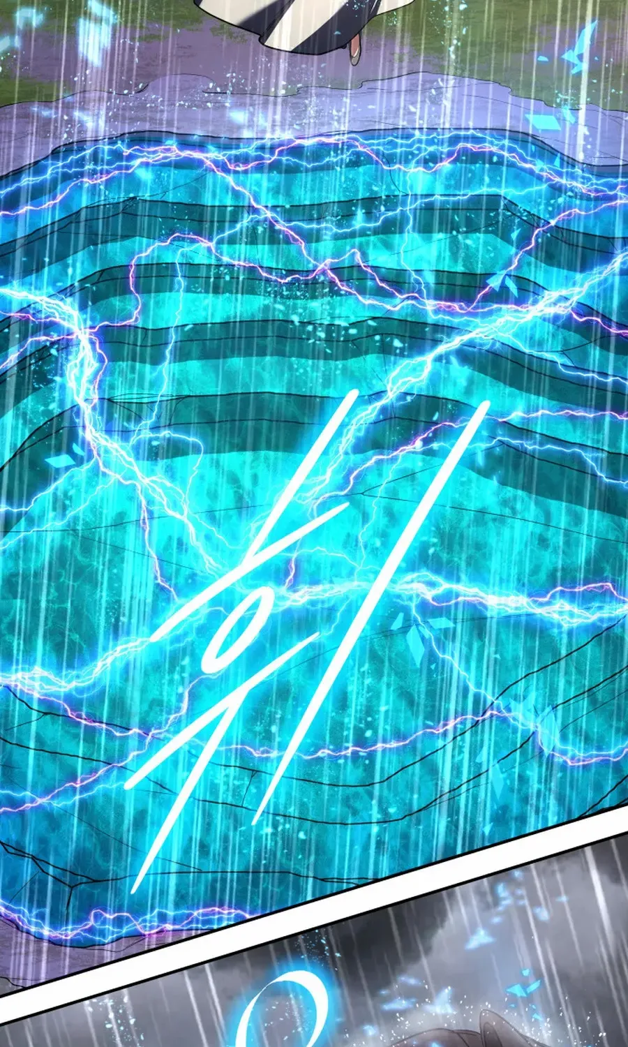 The Return of the Legendary Archmage Chapter 64 page 99 - 