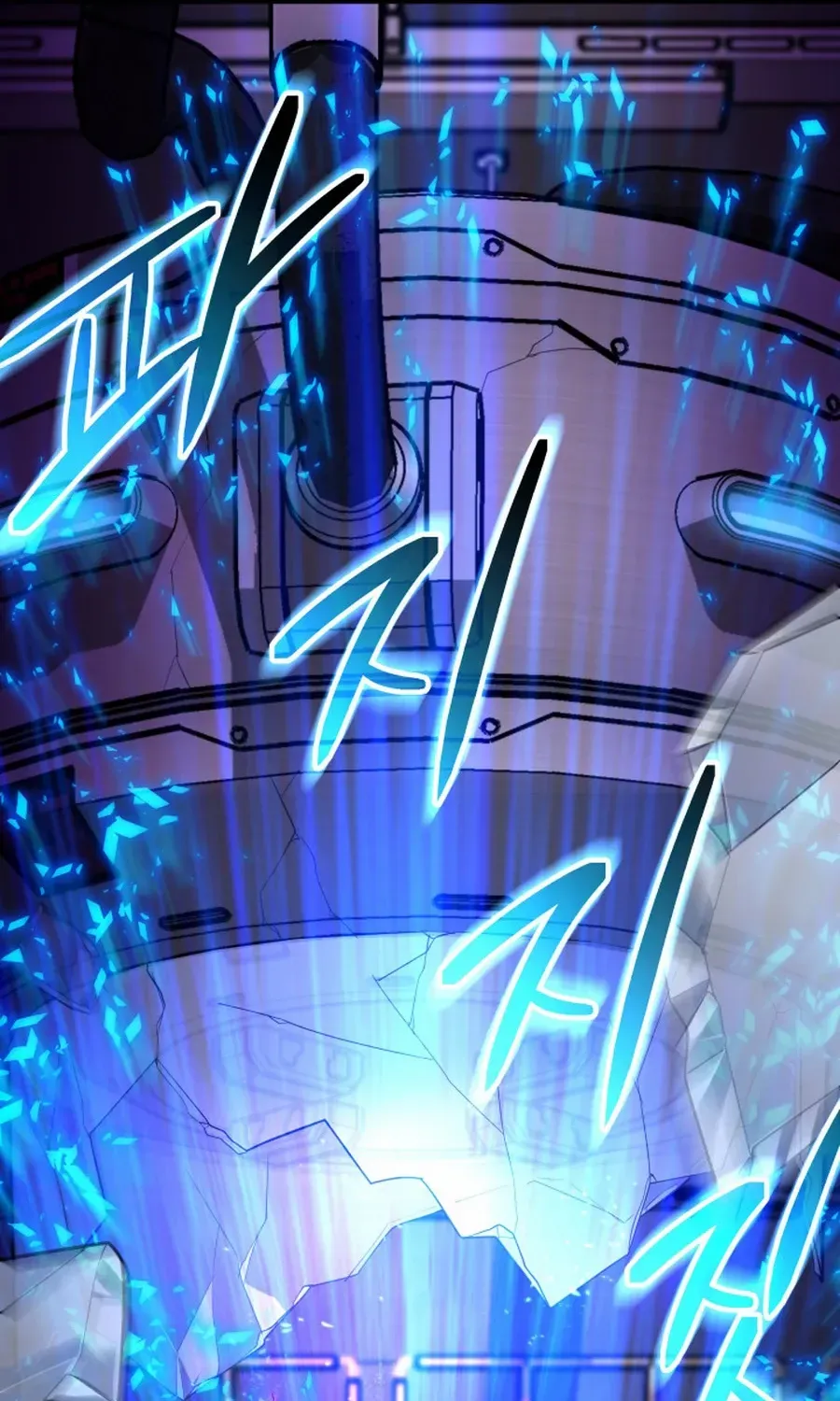 The Return of the Legendary Archmage Chapter 65 page 111 - 