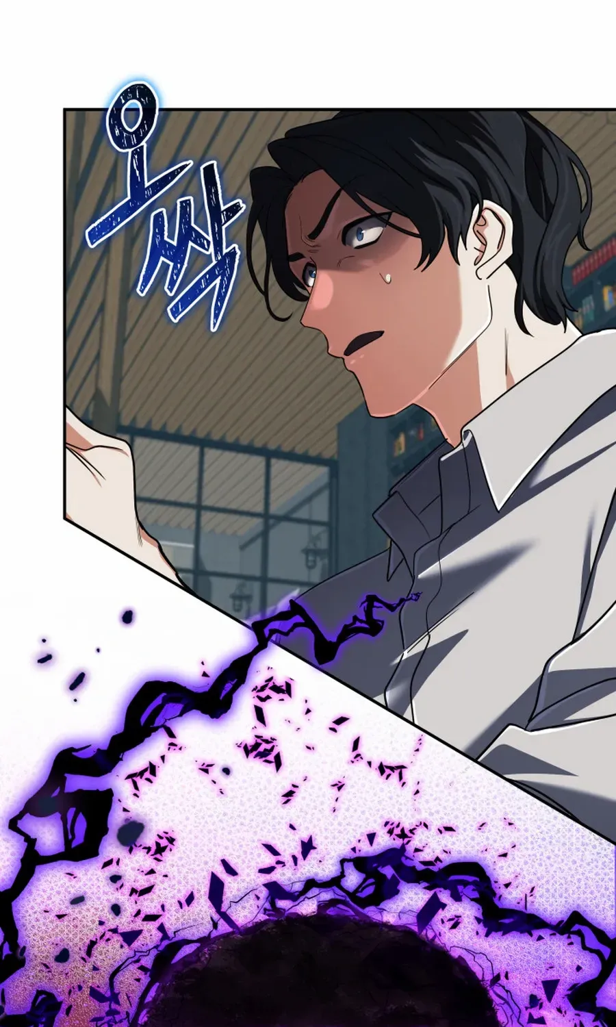 The Return of the Legendary Archmage Chapter 66 page 83 - 