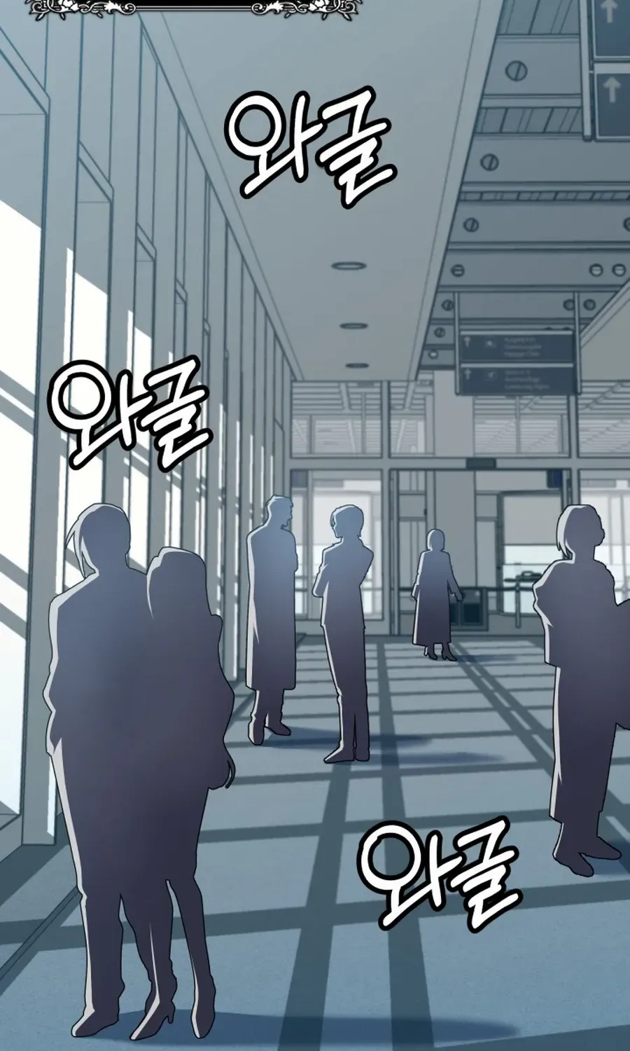 The Return of the Legendary Archmage Chapter 69 page 40 - 