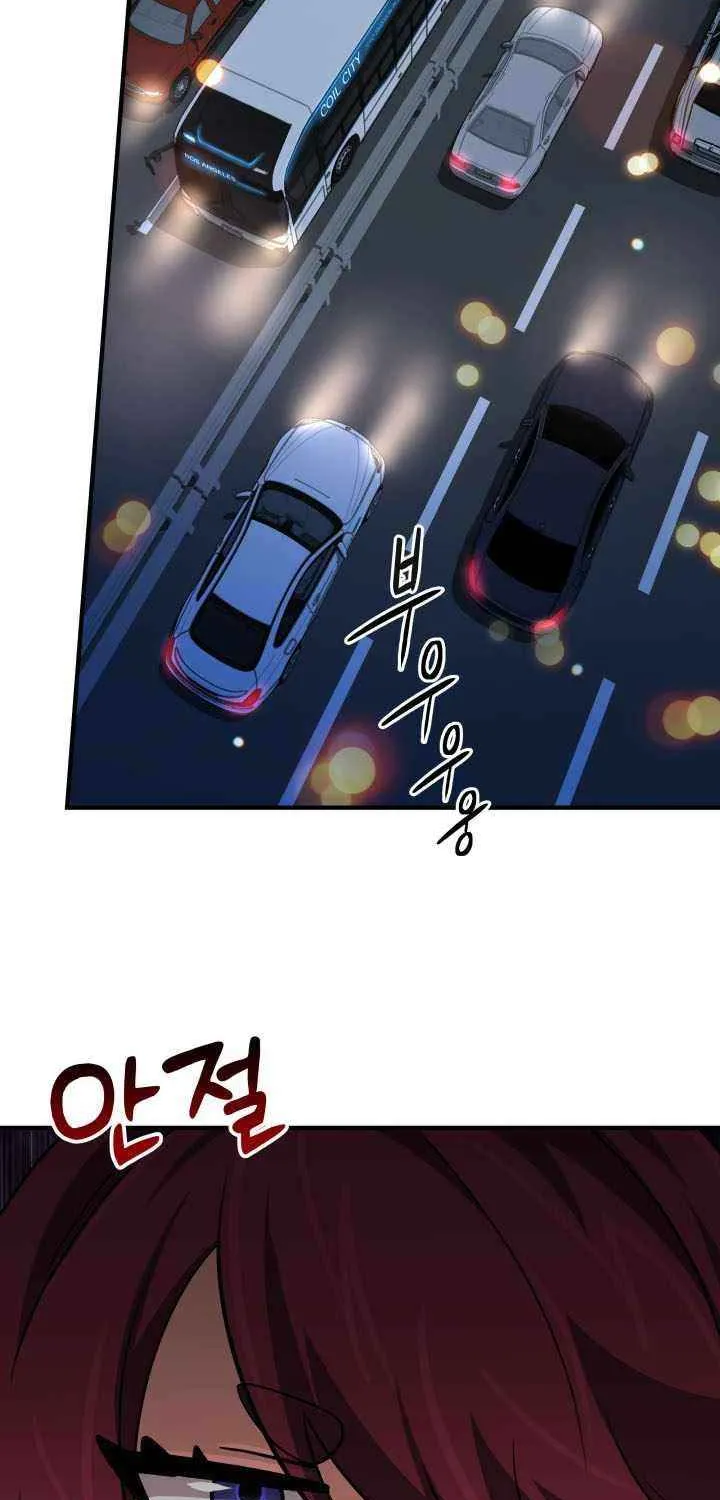The Return of the Legendary Archmage Chapter 70 page 7 - 