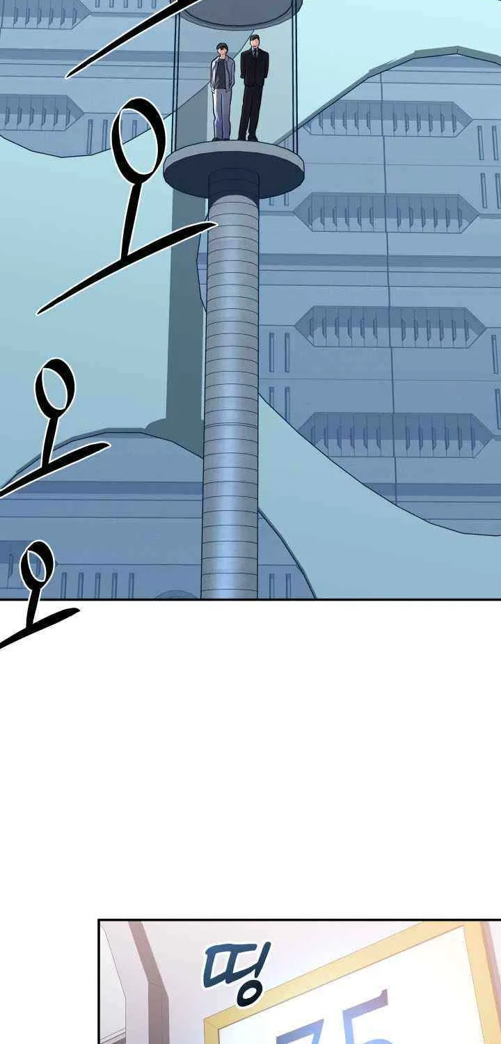 The Return of the Legendary Archmage Chapter 71 page 96 - 