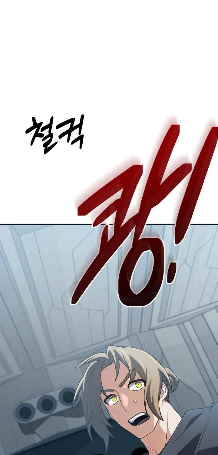 The Return of the Legendary Archmage Chapter 73 page 105 - 