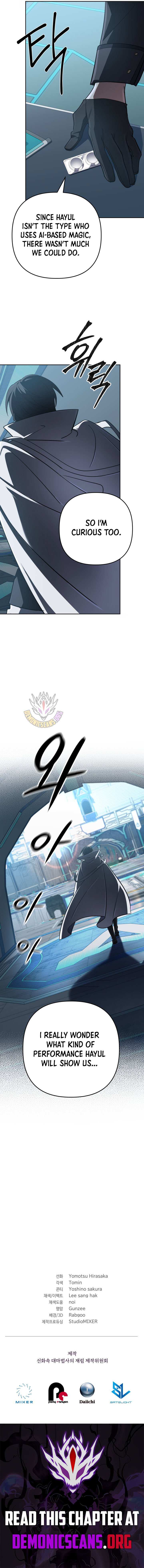 The Return of the Legendary Archmage Chapter 74 page 19 - 